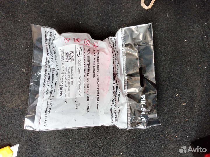 Саленблоки Гранта