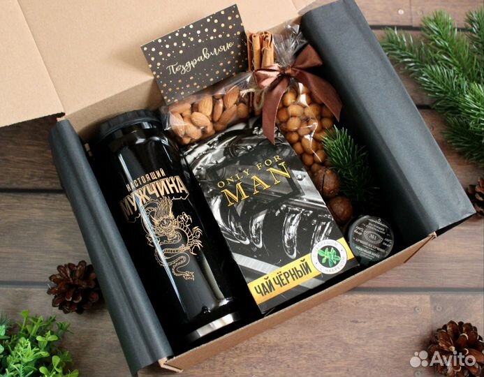 Подарочные боксы для мужчин