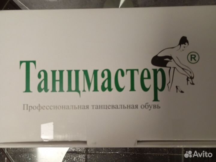 Туфли для бальных танцев для девочки