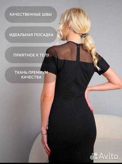 Платье женское 54р