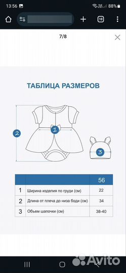 Комплект на выписку лето для девочки