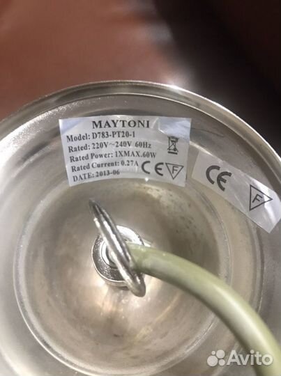 Светильник потолочный