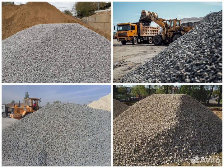 Щебень 70-120