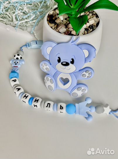 Именной держатель для соски