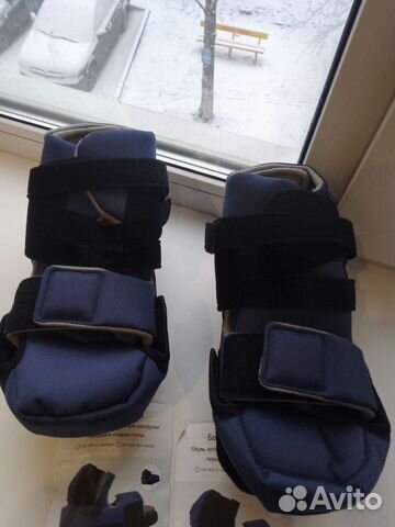 Послеоперационные ботинка Барука 38-40