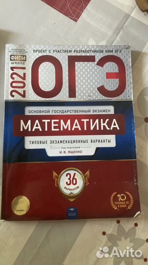 Учебники
