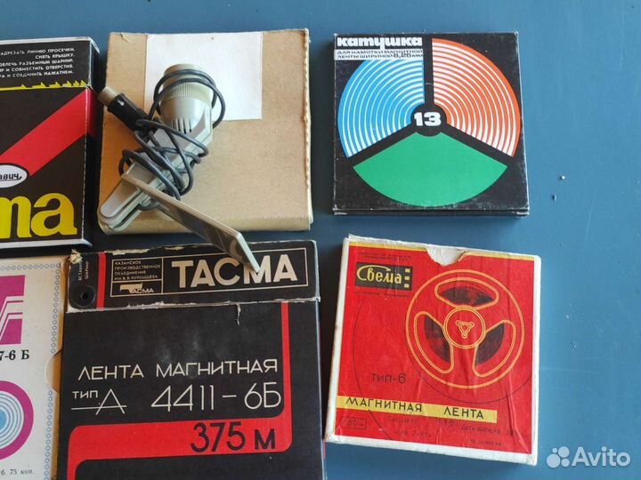 Магнитная лента для магнитофона