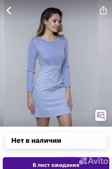 Платье женское