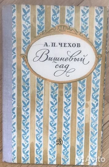 Книги «классика»