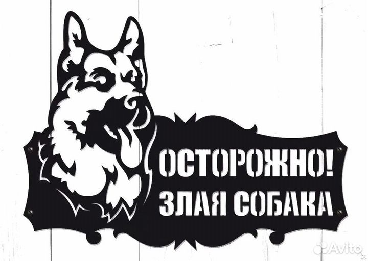 Адресные таблички на дом