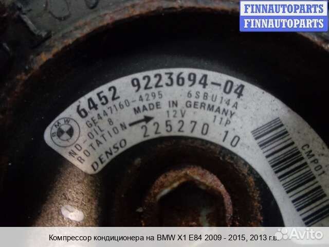 Компрессор кондиционера BMW X1 (E84), 2013 2.8 Бензин