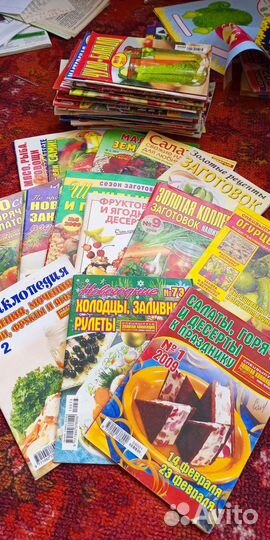 Книги, журналы с рецептами, заготовками