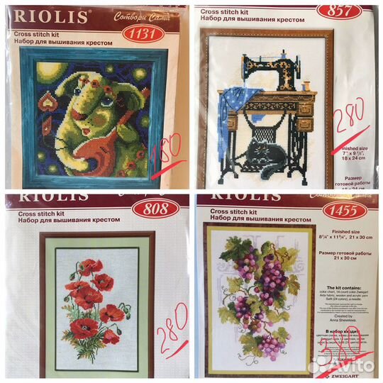 Продам новые наборы для вышивания крестиком
