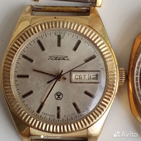 Позолоченные часы ссср(луч, ракета)