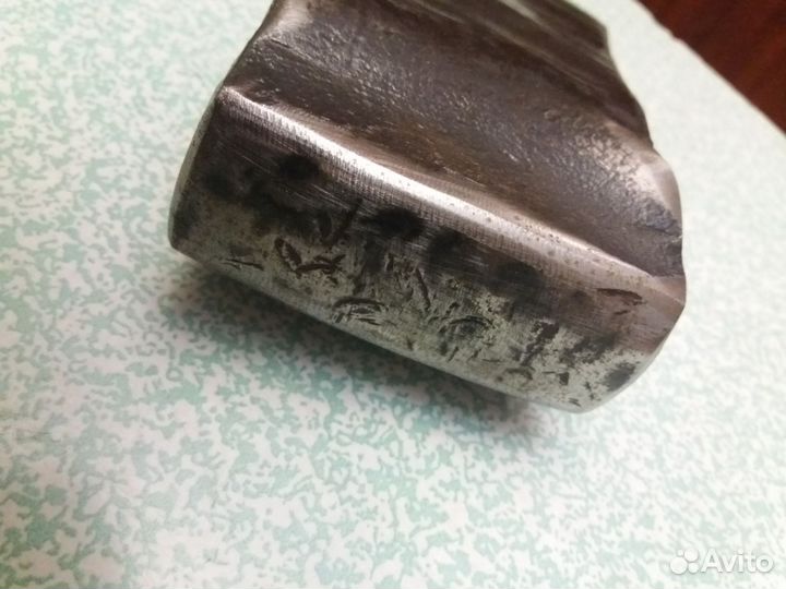 Колун 1956 г,СССР,кованный