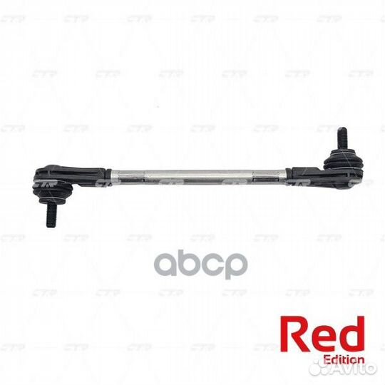 Стойка стабилизатора (гибридная) toyota RAV 4 00