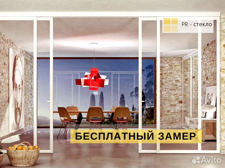 Раздвижные межкомнатные перегородки