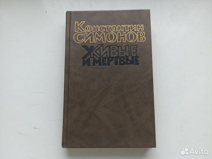 Книги о войне