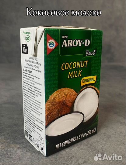 Набор для Том Ям