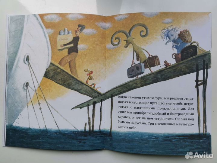 Книги для детей 3-7 лет