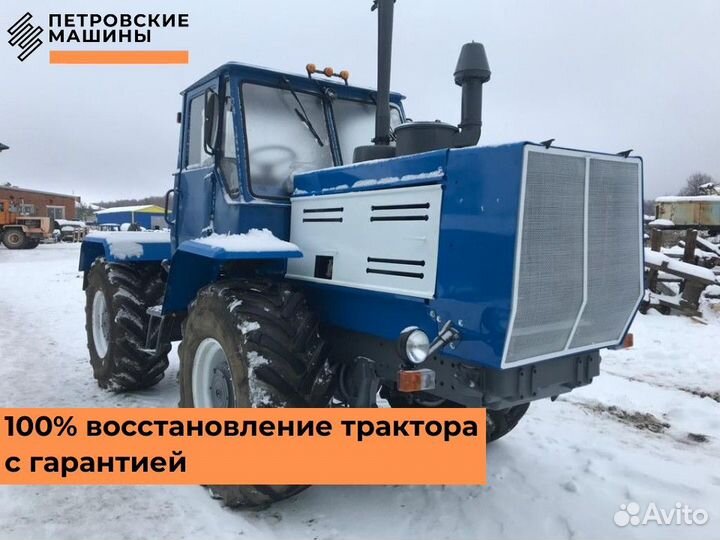 Капитальный ремонт трактора Т-150К