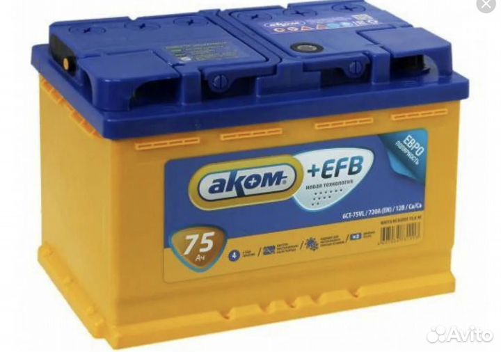 Аккумуляторы EFB любой емкости