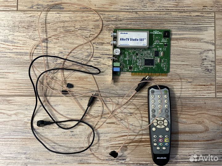 TV-тюнер AVerMedia avertv Studio 507