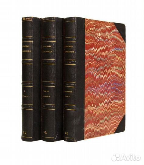 Настольная иллюстрированная энциклопедия. В 3-х то