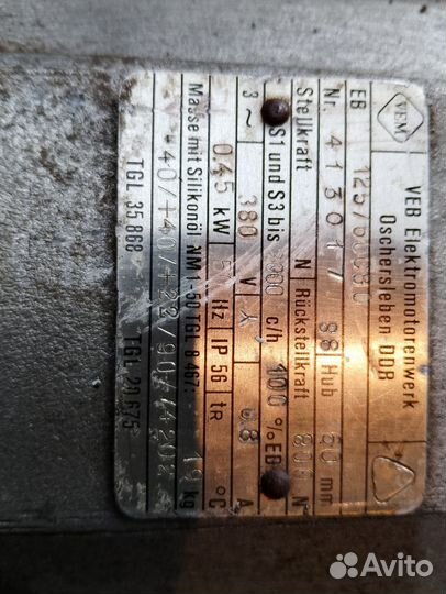 Гидротолкатель с80