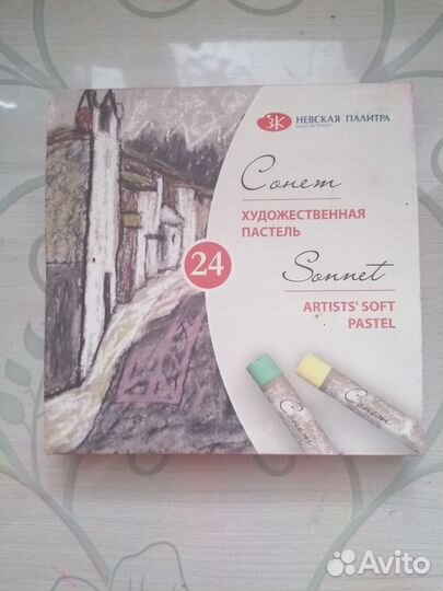 Пастель сонет сухая художественная