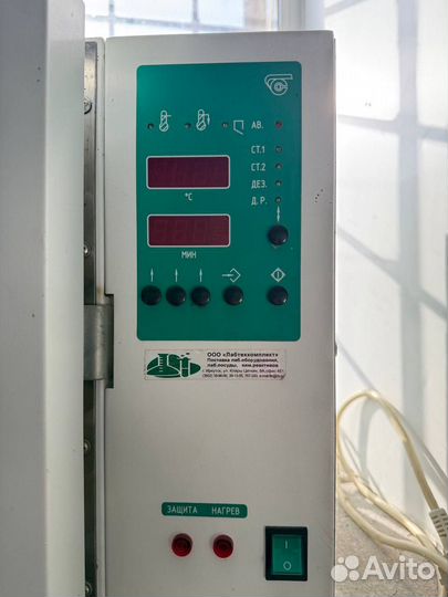 Стерилизатор воздушный спу гп-20