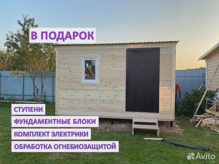 Хозблок от производителя
