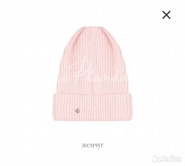 Шапка новая с ангорой