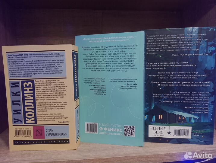 Продам 3 книги