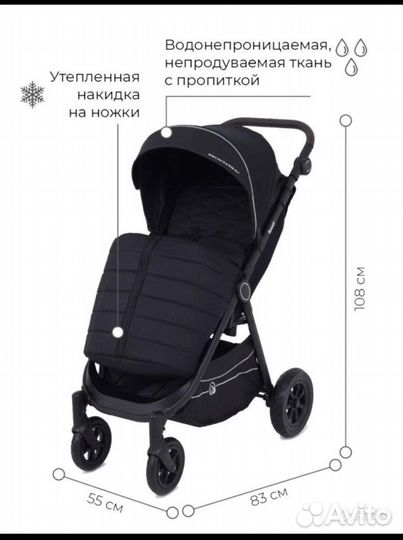 Коляска прогулочная