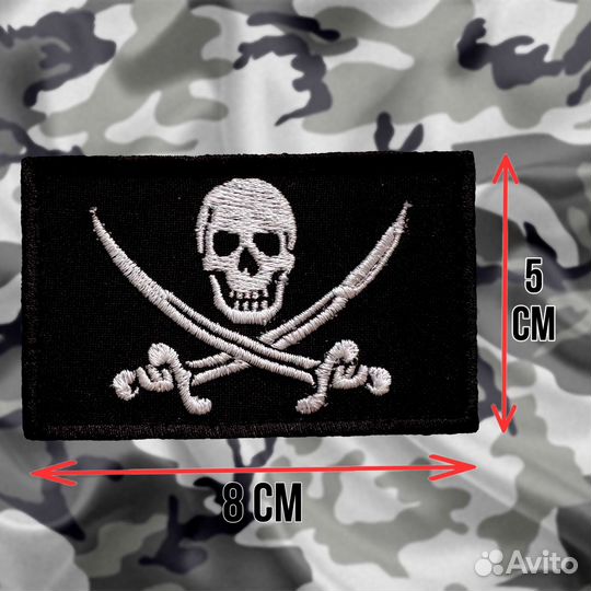 Шеврон с липучкой патч нашивка Веселый роджер