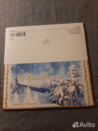 Открытки поздравительные в наборе по 10шт