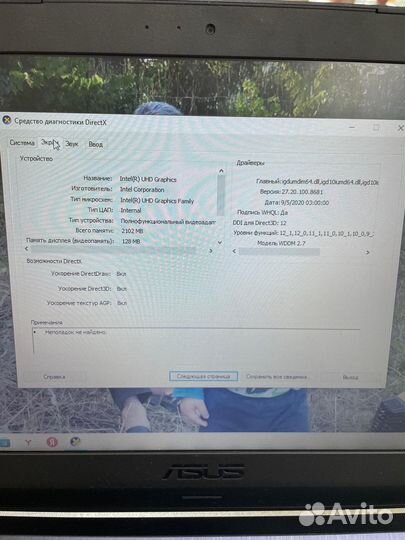 Ноутбук asus P1440F/Core i3-10110U