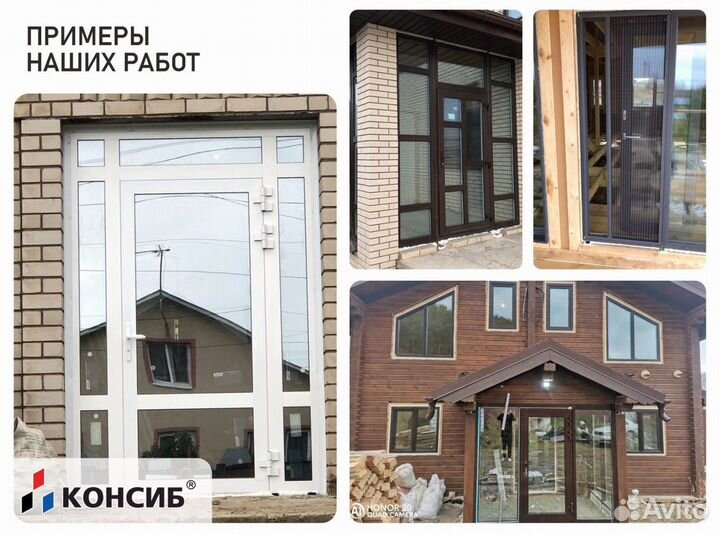 Пластиковые окна цветные