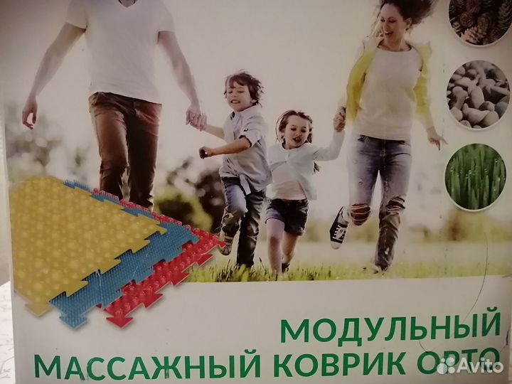 Массажный коврик для детей