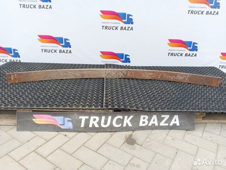 Лист рессоры передней камаз 5490