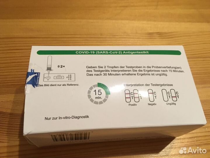 Тест на ковид Covid-19 Германия оригинал