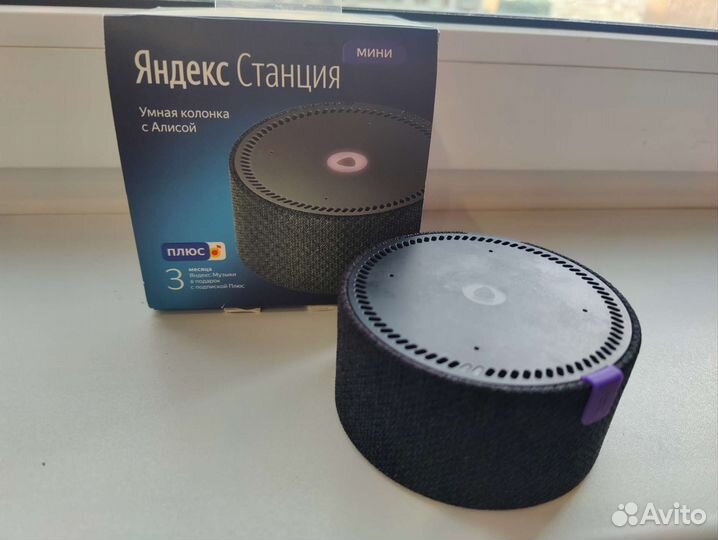 Яндекс станция мини