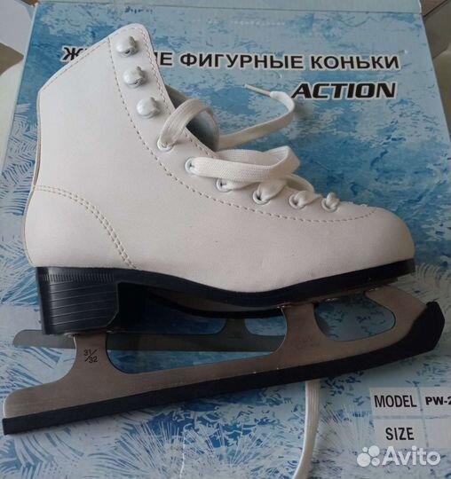Коньки фигурные детские 32 размер