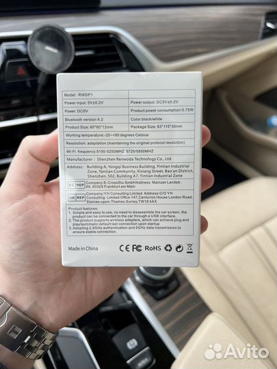 Carplay box (беспроводной)