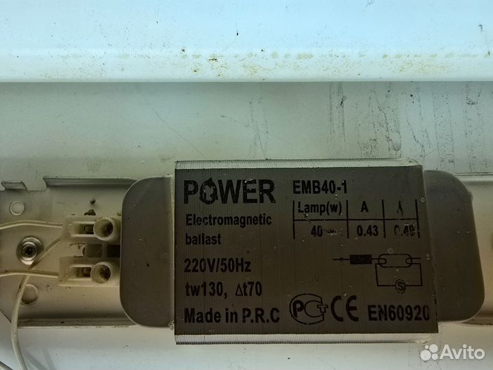 Люминесцентные светильники 125см