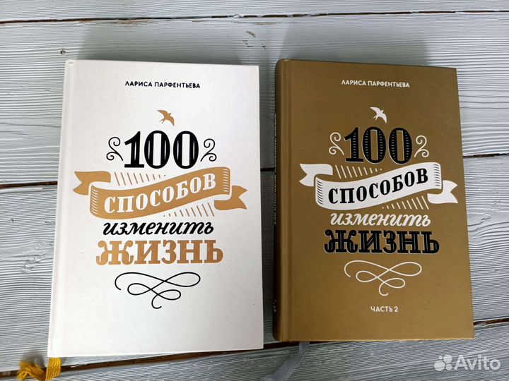 Книги по саморазвитию, личностному росту