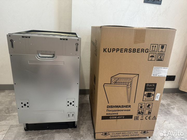 Посудомоечная машина kuppersberg GSM 4572