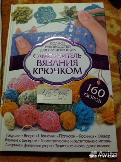 Книги новые