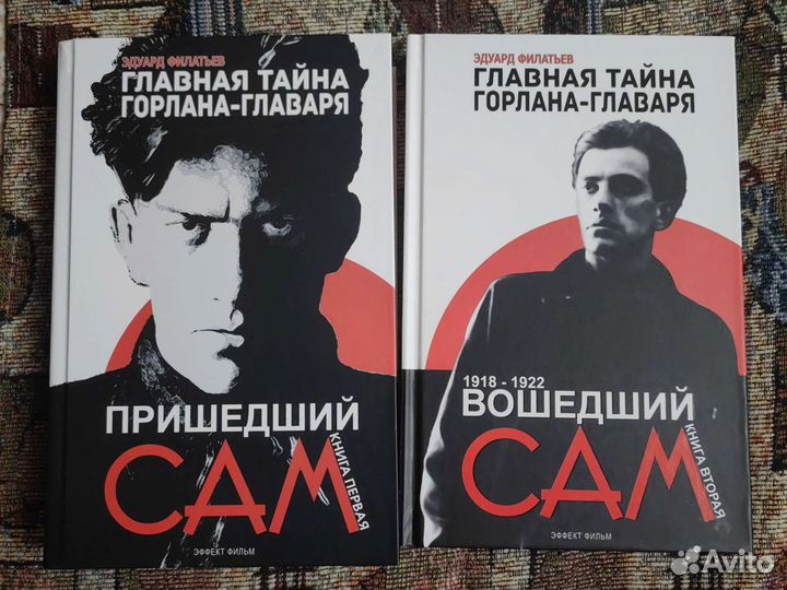 Книги о В. Маяковском